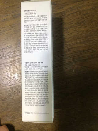 송송님이 올린 리뷰 사진 3
