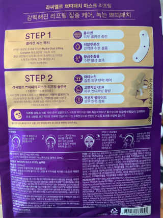 나몽님이 올린 리뷰 사진 2