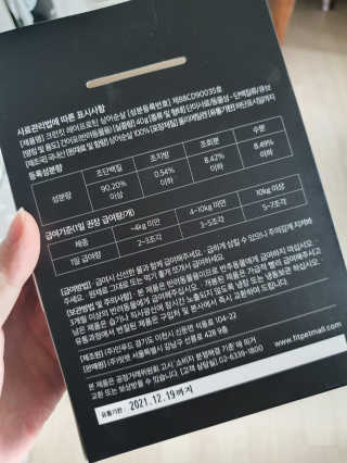 차차님이 올린 리뷰 사진 3