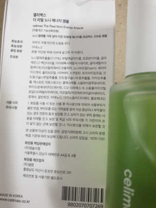 비니워니님이 올린 리뷰 사진 3
