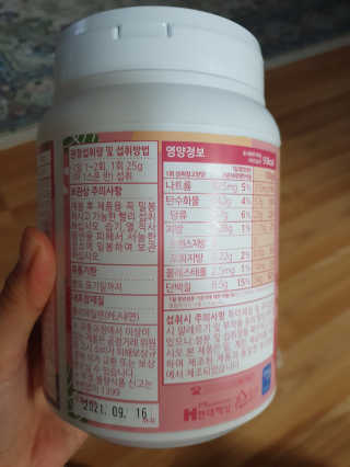 슬림라운지 디포유 맛있는 쉐이크 5가지맛 — 5점을 준 리뷰어가 2020년 1월 올린 사용 사진