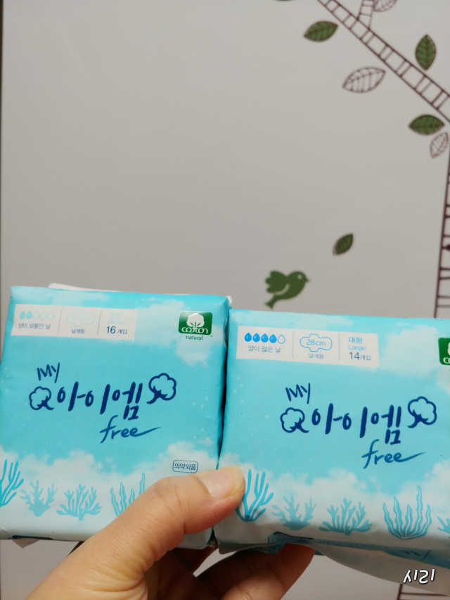 마이아이엠 생리대 리뷰 사진