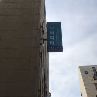 응디니님이 올린 리뷰 사진 1