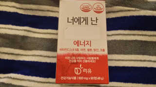 러브밋님이 올린 리뷰 사진 1