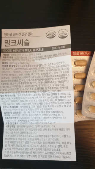 미오이님이 올린 리뷰 사진 4