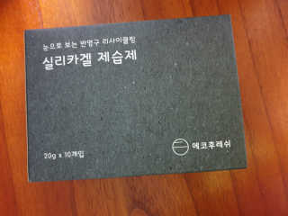 소영님이 올린 리뷰 사진 1
