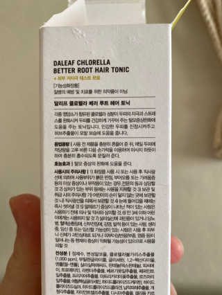 달리프 클로렐라 베러 루트 헤어토닉 100ml — 5점을 준 리뷰어가 2020년 3월 올린 사용 사진
