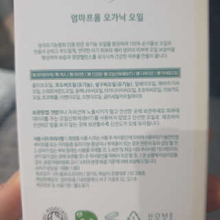 요정요정님이 올린 리뷰 사진 3