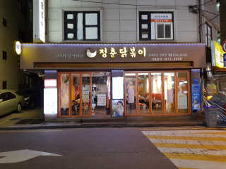 밈미님이 올린 리뷰 사진 1