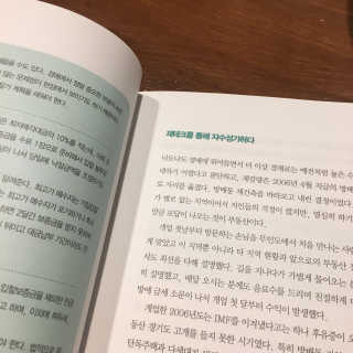 행복하고건강하기님이 올린 리뷰 사진 2