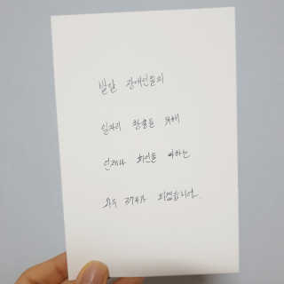 온가족 수분뿜뿜 노랑뚜껑 재주꾼 와우374 스네일토너 — 5점을 준 리뷰어가 2020년 1월 올린 사용 사진