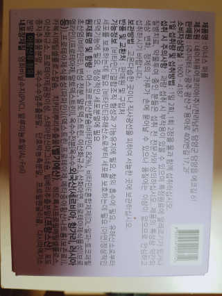 정현님이 올린 리뷰 사진 2