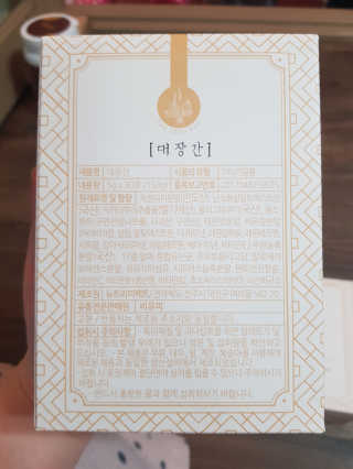 유지영님이 올린 리뷰 사진 2
