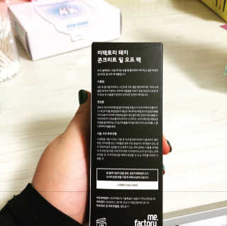 혜인짱짱걸님이 올린 리뷰 사진 4