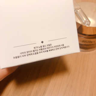 비엠비코 퀸79 노블 골드 크림 — 5점을 준 리뷰어가 2020년 1월 올린 사용 사진