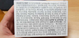 라이프에버 퓨어 — 5점을 준 리뷰어가 2018년 11월 올린 사용 사진