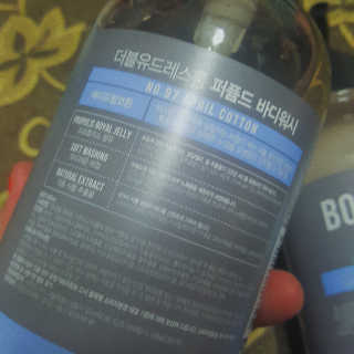 더블유드레스룸 바디워시 세트 — 5점을 준 리뷰어가 2018년 8월 올린 사용 사진