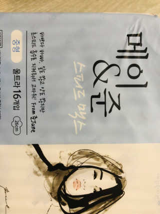 김민경님이 올린 리뷰 사진 2