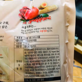 tastegood님이 올린 리뷰 사진 3