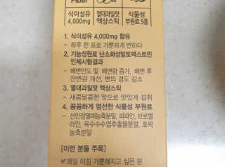 요이요이님이 올린 리뷰 사진 3