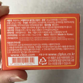씨엘바이오 올인원  크림바&버블메이커 — 5점을 준 리뷰어가 2017년 4월 올린 사용 사진