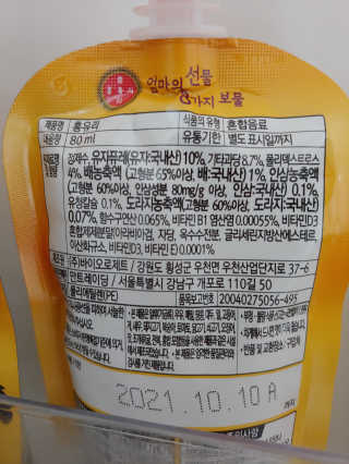 둥둥맘님이 올린 리뷰 사진 3