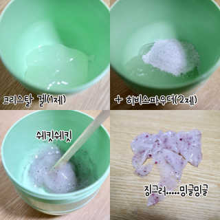23years old 아쿠아밥 모델링 마스크 — 5점을 준 리뷰어가 2017년 6월 올린 사용 사진