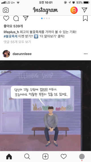 파이리이님이 올린 리뷰 사진 4
