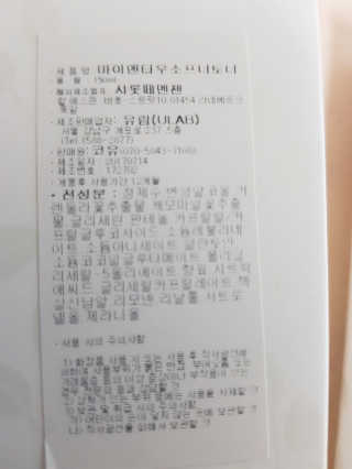 라이언님이 올린 리뷰 사진 2