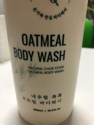 (주)에네스티 내추럴 촉촉  오트밀 바디워시 500ml — 4.5점을 준 리뷰어가 2020년 3월 올린 사용 사진