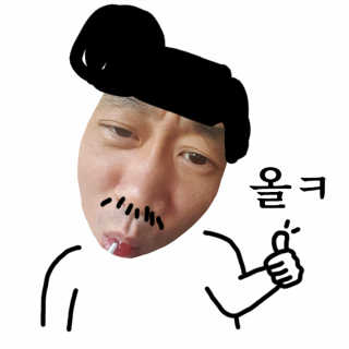 정찬우 꽐라만시 [찬우s]꿀라만시 — 5점을 준 리뷰어가 2019년 6월 올린 사용 사진