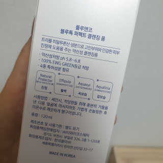 [룰루앤코] 블루톡 퍼펙트 클렌징 폼 — 1점을 준 리뷰어가 2020년 1월 올린 사용 사진