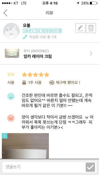 이보라님이 올린 리뷰 사진 3