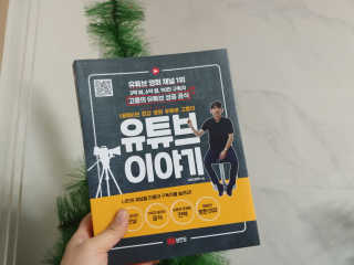 초롱남매맘님이 올린 리뷰 사진 2