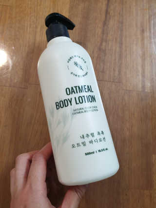 (주)에네스티 내추럴 촉촉  오트밀 바디로션 500ml — 5점을 준 리뷰어가 2019년 10월 올린 사용 사진