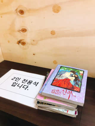[공간 만화카페] 1인당 3시간 이용+음료 1잔, 2인Set — 5점을 준 리뷰어가 2019년 4월 올린 사용 사진