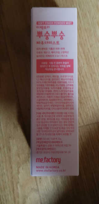 흰눈천사님이 올린 리뷰 사진 2