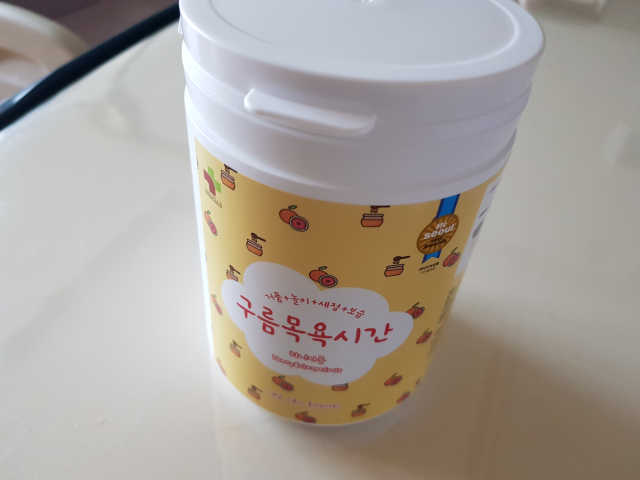 구름목욕시간 리뷰 사진