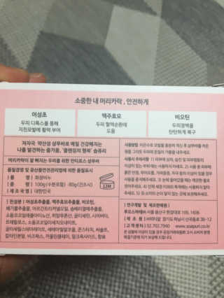 오리부인님이 올린 리뷰 사진 2