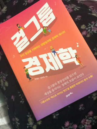 EunsunKim님이 올린 리뷰 사진 1
