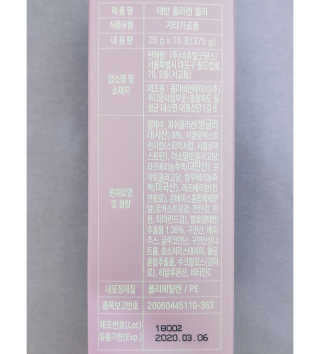 오똑하지님이 올린 리뷰 사진 3