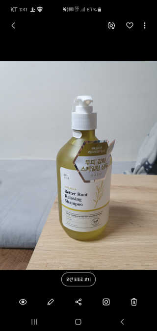 달리프 클로렐라 베러 루트 릴렉싱 샴푸 500ml — 5점을 준 리뷰어가 2019년 11월 올린 사용 사진