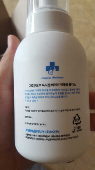 보크다님이 올린 리뷰 사진 3