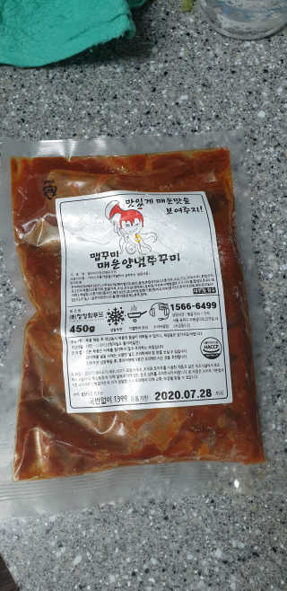 지혴님이 올린 리뷰 사진 1