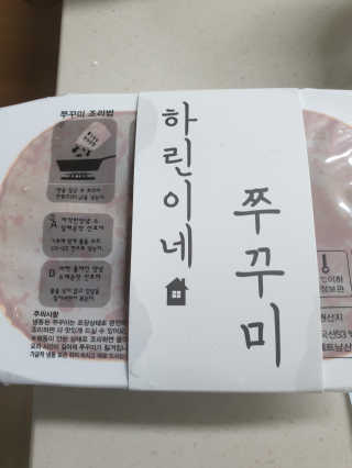 세리님이 올린 리뷰 사진 2