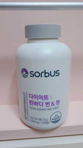 소버스 다이어트 린바디 번앤컷 — 5점을 준 리뷰어가 2019년 9월 올린 사용 사진
