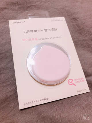 젤리팜 마이크로셀 실리콘퍼프 피치,오렌지 — 2점을 준 리뷰어가 2019년 8월 올린 사용 사진