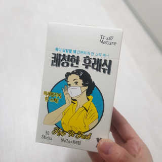 권쁜님이 올린 리뷰 사진 1