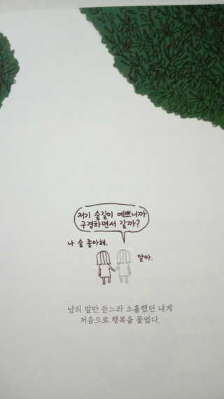 소똥이님이 올린 리뷰 사진 3