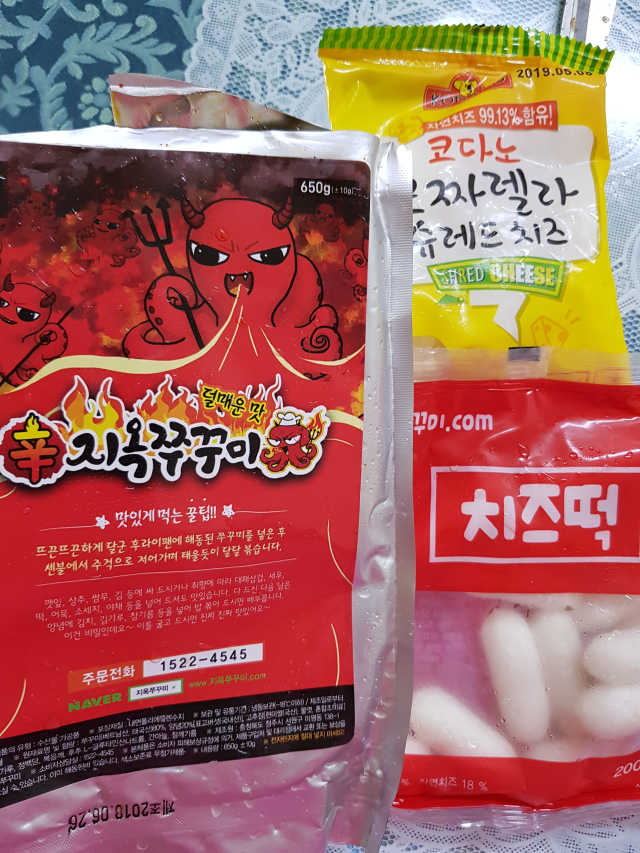 지옥쭈꾸미 리뷰 사진